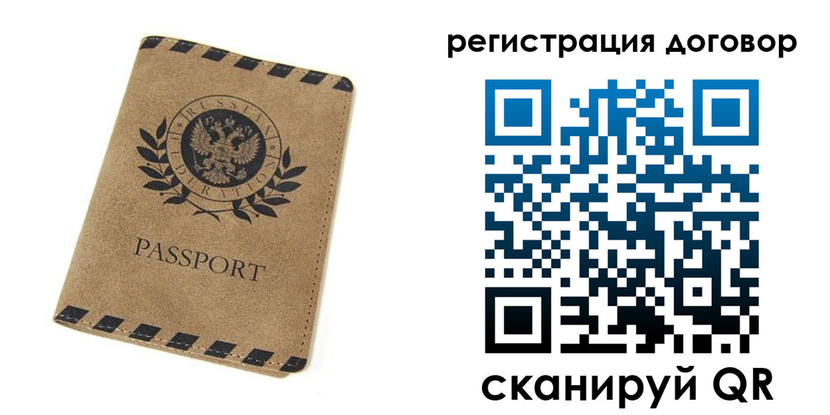 временная регистрация гарантия в Краснотурьинске