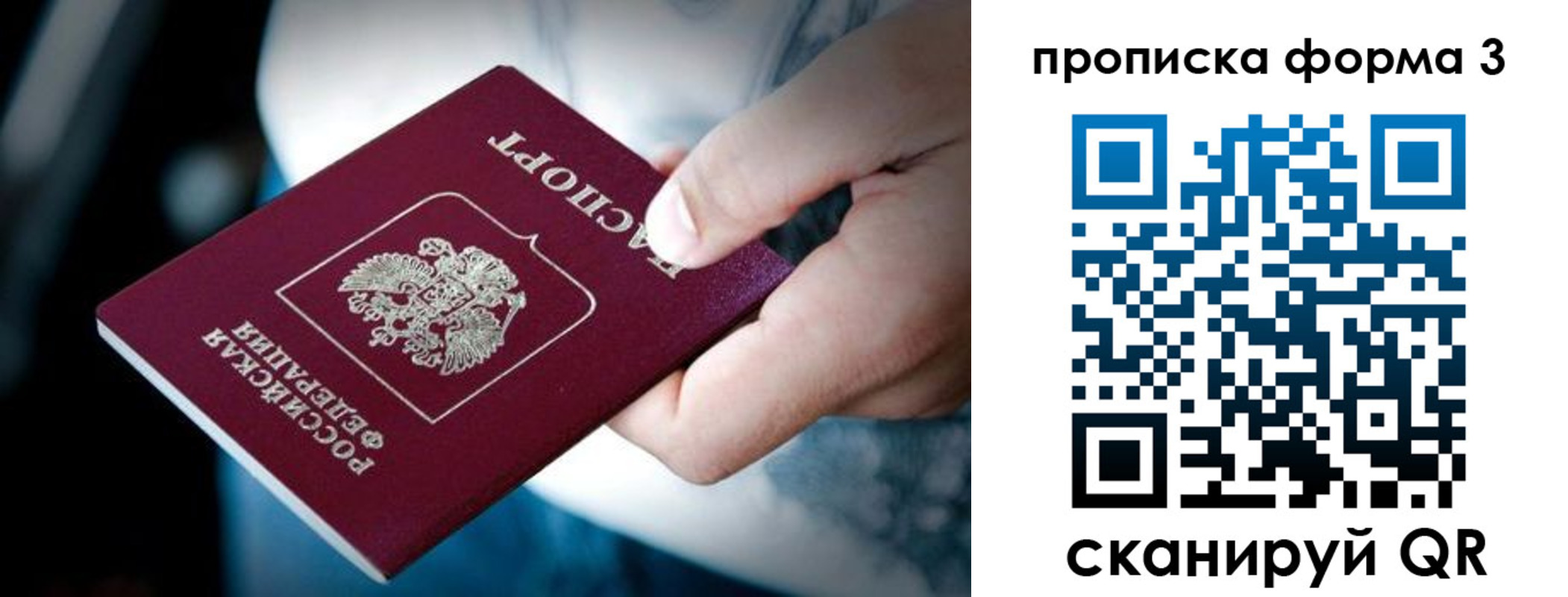 временная регистрация адрес в Краснотурьинске