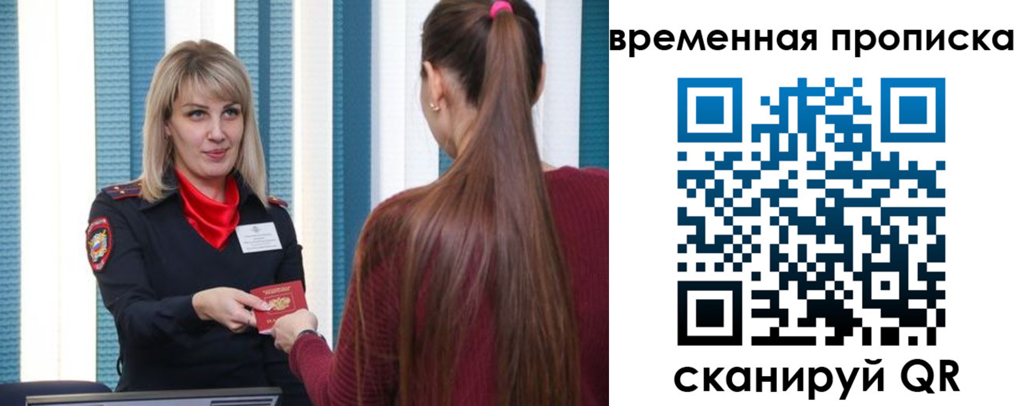 найти адрес прописки в Краснотурьинске
